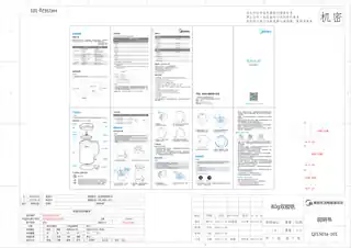 Midea美的 电水壶MK-VJ1502VJ1502a喷油